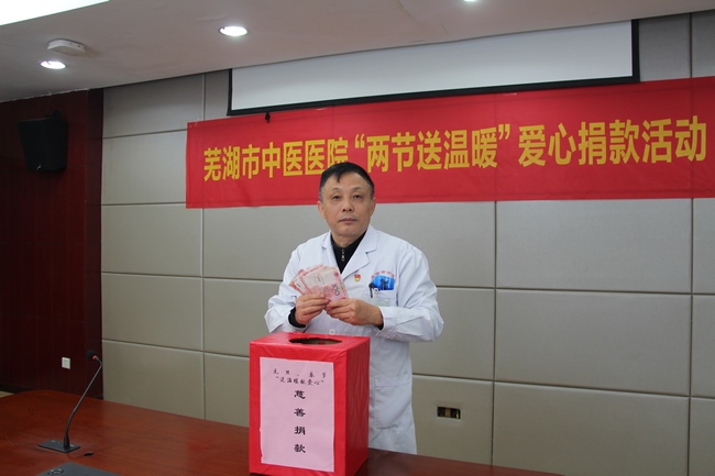 贈人玫瑰，手有余香――我院開展2020年度兩節(jié)“送溫暖獻愛心”慈善捐款(圖2)