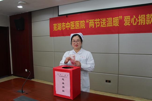 贈人玫瑰，手有余香――我院開展2020年度兩節(jié)“送溫暖獻愛心”慈善捐款(圖3)