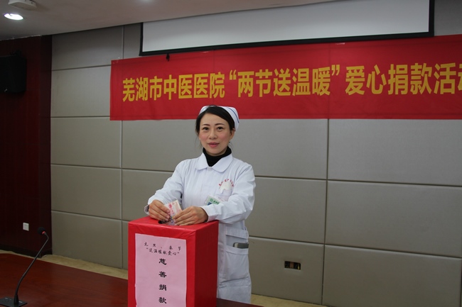 贈人玫瑰，手有余香――我院開展2020年度兩節(jié)“送溫暖獻愛心”慈善捐款(圖4)