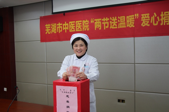 贈人玫瑰，手有余香――我院開展2020年度兩節(jié)“送溫暖獻愛心”慈善捐款(圖5)