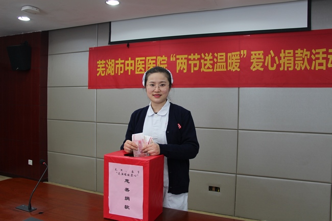 贈人玫瑰，手有余香――我院開展2020年度兩節(jié)“送溫暖獻愛心”慈善捐款(圖7)
