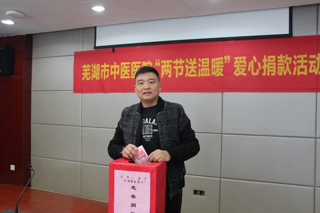 贈人玫瑰，手有余香――我院開展2020年度兩節(jié)“送溫暖獻愛心”慈善捐款(圖8)