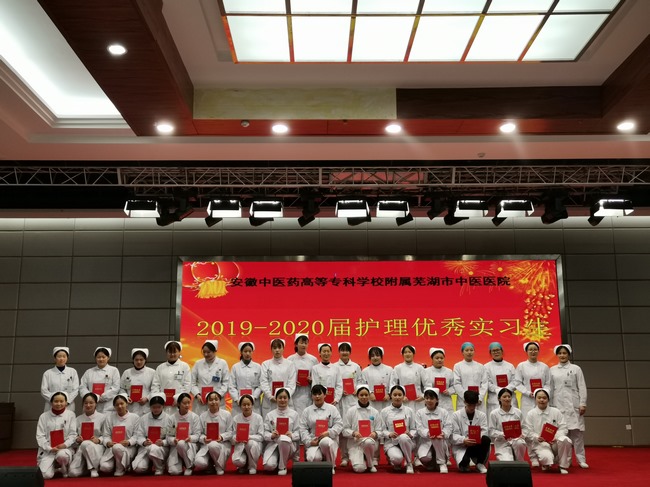 護理部成功舉辦“2019-2020屆”優(yōu)秀護生表彰大會(圖4)