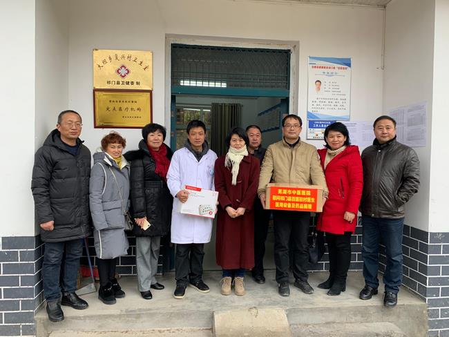 情系駐村醫(yī)生 助力脫貧攻堅——市衛(wèi)健委、市中醫(yī)院領導帶隊慰問我市“百醫(yī)駐村”醫(yī)生(圖2)