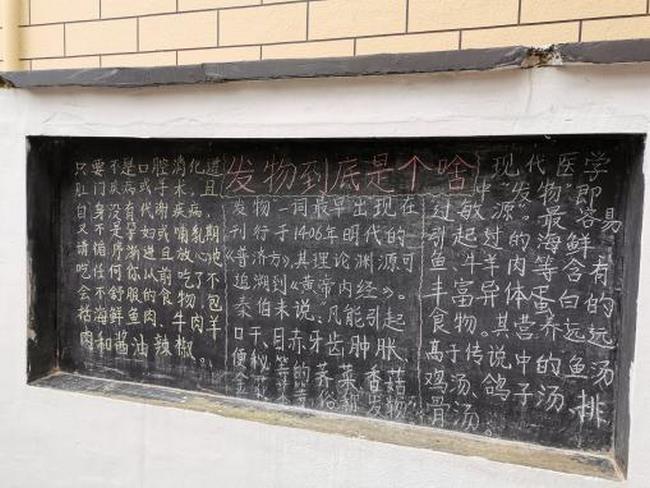 情系駐村醫(yī)生 助力脫貧攻堅——市衛(wèi)健委、市中醫(yī)院領導帶隊慰問我市“百醫(yī)駐村”醫(yī)生(圖5)