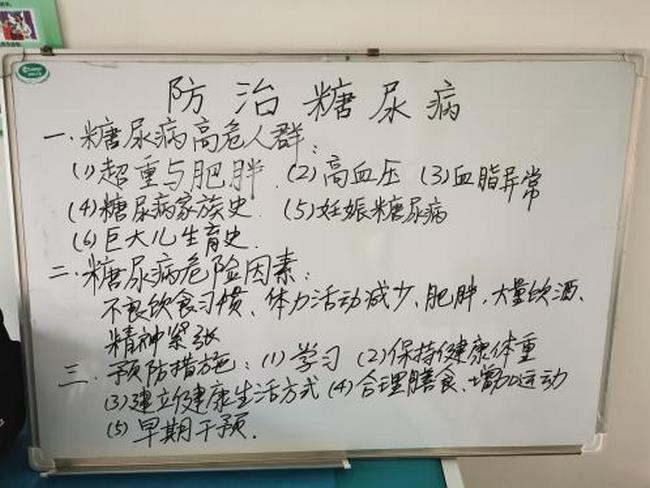 情系駐村醫(yī)生 助力脫貧攻堅——市衛(wèi)健委、市中醫(yī)院領導帶隊慰問我市“百醫(yī)駐村”醫(yī)生(圖6)