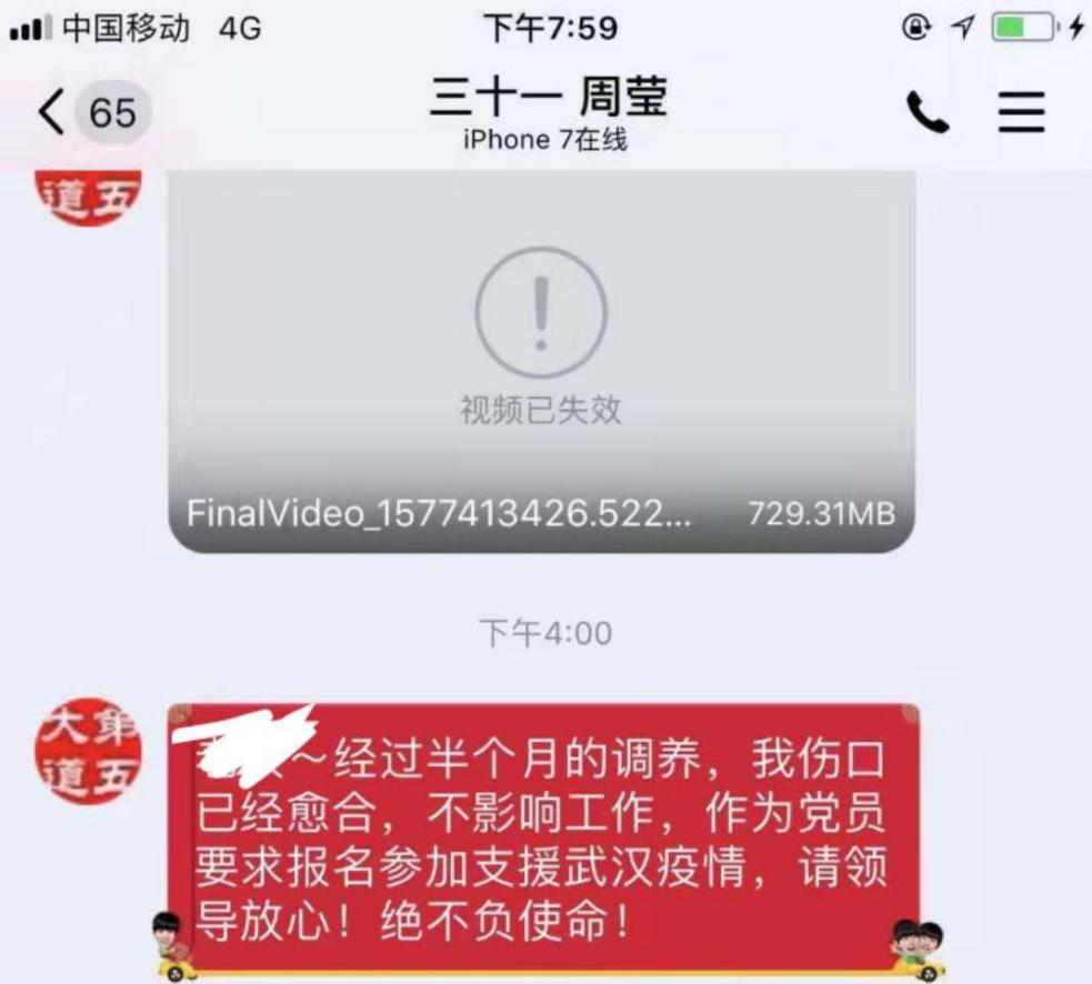 【讓黨旗在防控一線高高飄揚(yáng)】“請(qǐng)戰(zhàn)夫妻檔”，只為為疫情防控工作貢獻(xiàn)力量(圖1)