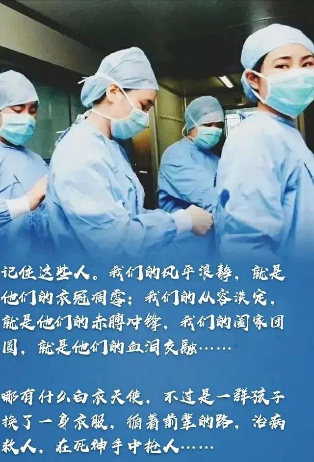 發(fā)揮中醫(yī)藥應(yīng)有作用  彰顯中醫(yī)人擔(dān)當(dāng)作為——記蕪湖市中醫(yī)醫(yī)院急診內(nèi)科、老年病科主任張榮珍(圖2)