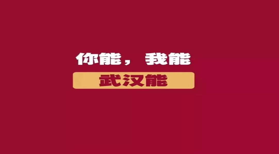 預(yù)防新型冠狀病毒，蕪湖市中醫(yī)醫(yī)院治未病中心在行動(dòng)(圖1)