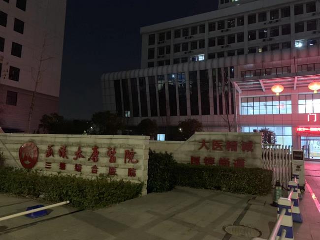 馳援日記——再見，太康！你好，協(xié)和東西湖！(圖1)