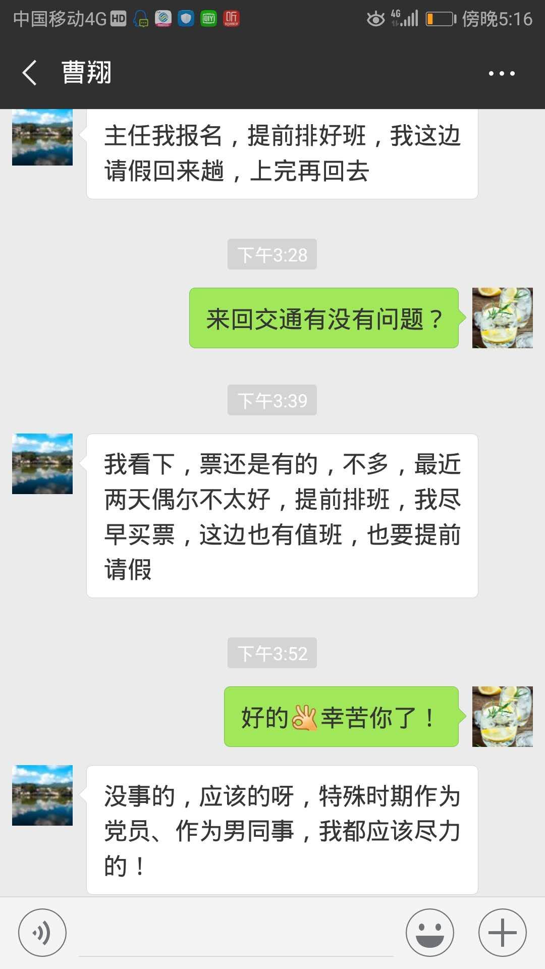 【讓黨旗在防控一線高高飄揚(yáng)】越是關(guān)鍵時(shí)刻，越要擔(dān)當(dāng)作為(圖1)