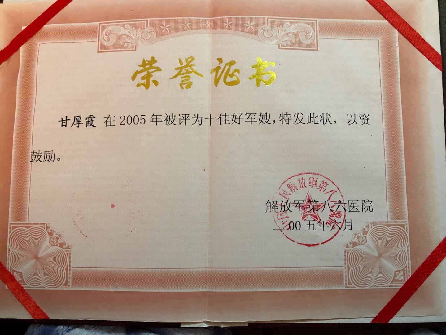【讓黨旗在防控一線高高飄揚(yáng)】我是黨員，我來自一線，我志愿無償獻(xiàn)血(圖2)