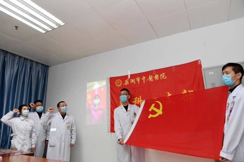 【讓黨旗在防控一線高高飄揚(yáng)】剛剛，安徽支援湖北醫(yī)療隊(duì)隊(duì)員周世紅“火線”入黨(圖1)