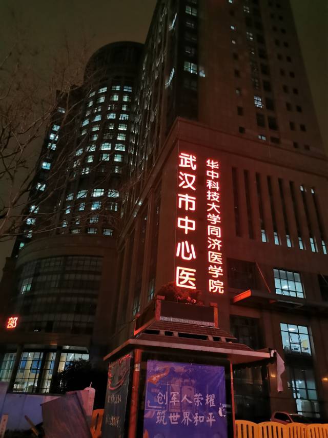 儲菁菁馳援日記——進入病區(qū)，到達戰(zhàn)場(圖18)