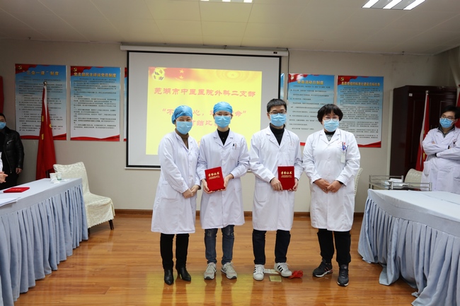 “不忘初心，牢記使命” ——外科二支部開展臨床打結比賽主題黨日活動(圖9)
