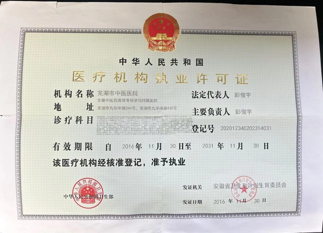 微信圖片_20221122093008 (復制).jpg