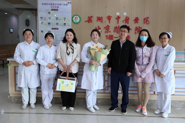 [我們的護(hù)士 我們的未來]蕪湖市中醫(yī)醫(yī)院舉辦“5.12國(guó)際護(hù)士節(jié)”系列活動(dòng)(圖5)