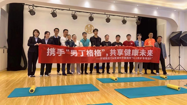 [我們的護(hù)士 我們的未來]蕪湖市中醫(yī)醫(yī)院舉辦“5.12國(guó)際護(hù)士節(jié)”系列活動(dòng)(圖9)