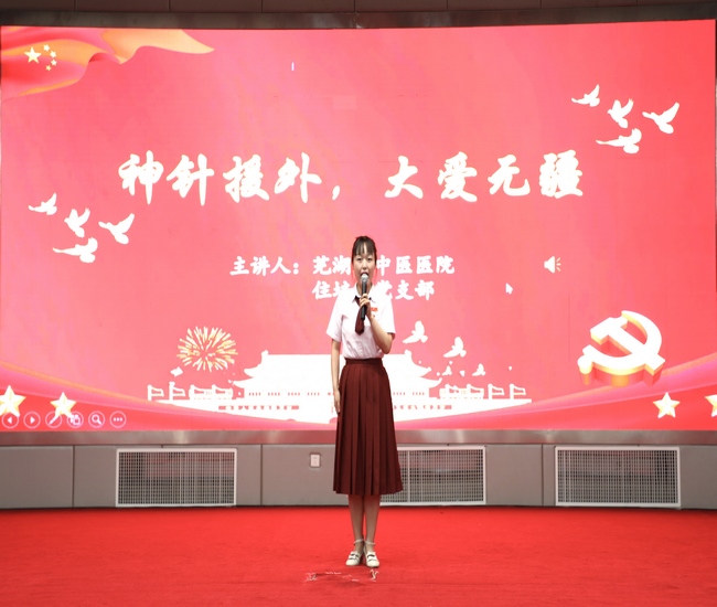 4《神針援外，大愛無疆 (復(fù)制).jpg