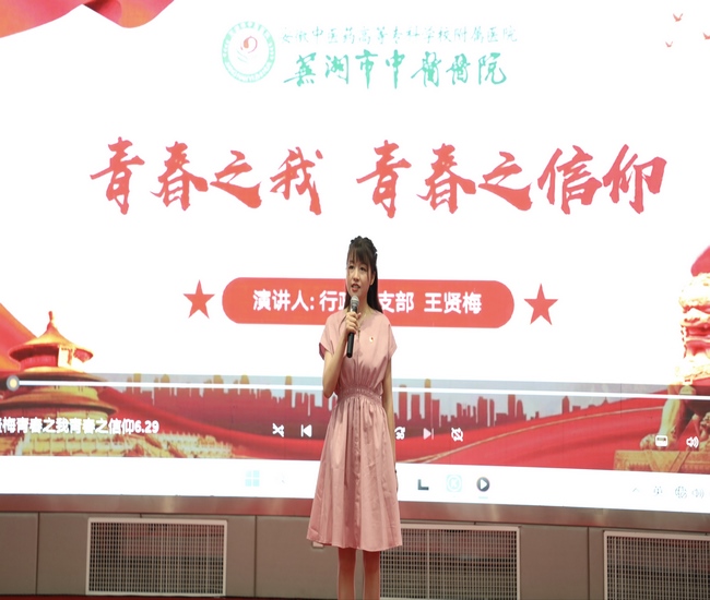 6青春之我，青春之信仰 (復(fù)制).jpg