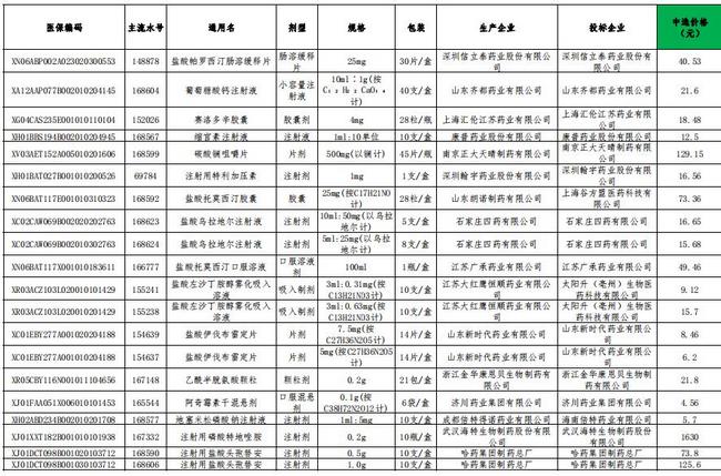 圖片5 (復制).jpg