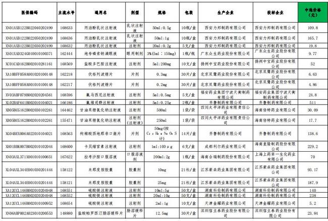 圖片4 (復制).jpg
