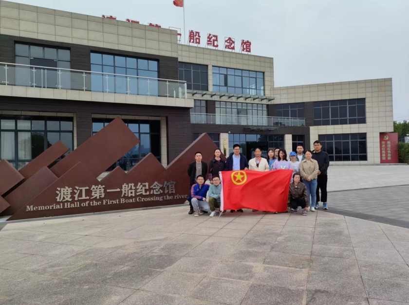 院團(tuán)委組織青年團(tuán)員前往蕪湖渡江第一船紀(jì)念館開展“緬懷革命先烈 傳承紅色精神”主題活動(圖3)