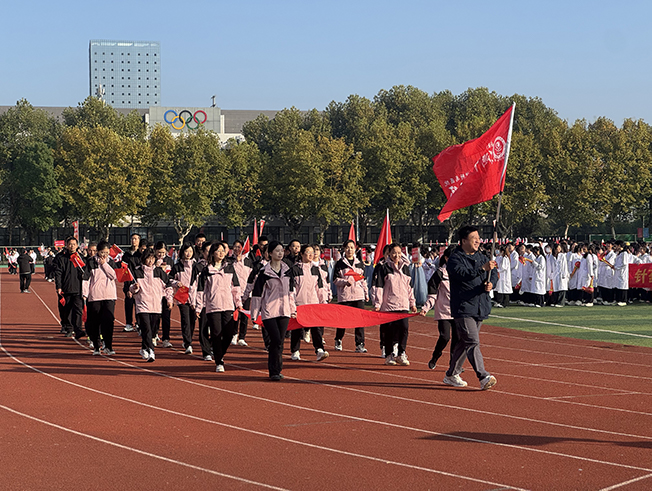 凝心聚力  “醫(yī)”路同行——我院職工代表隊(duì)參加校第20屆運(yùn)動(dòng)會(huì)開幕式和教職工趣味運(yùn)動(dòng)會(huì)(圖1)