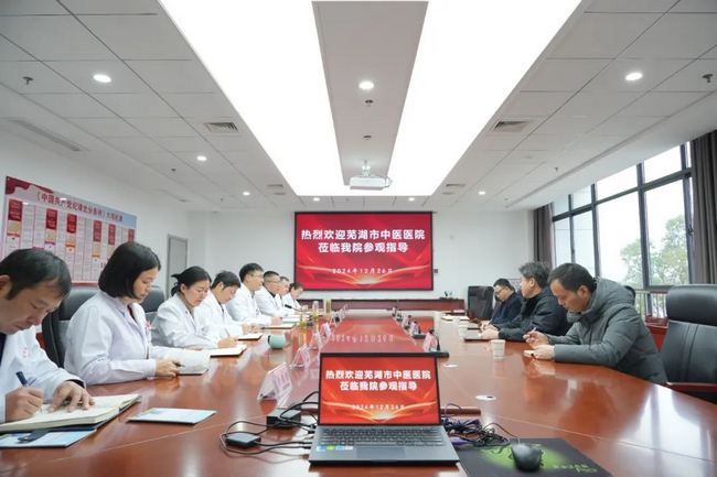 我院與望江縣中醫(yī)醫(yī)院成功簽約共建醫(yī)聯(lián)體，攜手共促醫(yī)療發(fā)展(圖4)