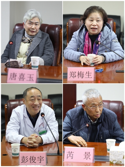 傳承中醫(yī)情  共劃謀未來(lái) ——我院召開(kāi)2024年度退休聘用專家座談會(huì)(圖2)
