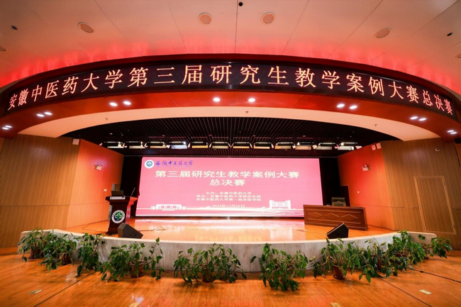 【喜報(bào)】我院兩名專碩研究生榮獲教學(xué)案例大賽一等獎(jiǎng)(圖1)