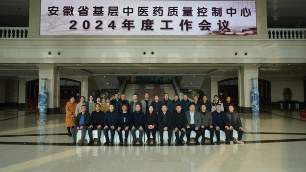 【2024我們攜手同行】逐夢(mèng)奮進(jìn)，篤行實(shí)干，以拼搏之姿擁抱2025！(圖39)