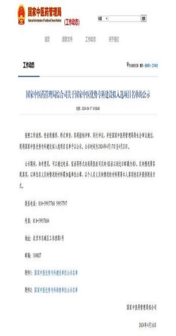 【2024我們攜手同行】逐夢(mèng)奮進(jìn)，篤行實(shí)干，以拼搏之姿擁抱2025！(圖10)