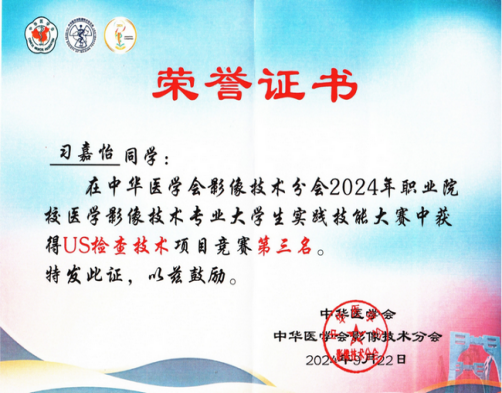 【2024我們攜手同行】逐夢(mèng)奮進(jìn)，篤行實(shí)干，以拼搏之姿擁抱2025！(圖33)