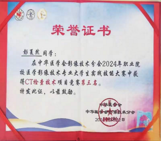 【2024我們攜手同行】逐夢(mèng)奮進(jìn)，篤行實(shí)干，以拼搏之姿擁抱2025！(圖31)