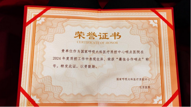 【2024我們攜手同行】逐夢(mèng)奮進(jìn)，篤行實(shí)干，以拼搏之姿擁抱2025！(圖40)