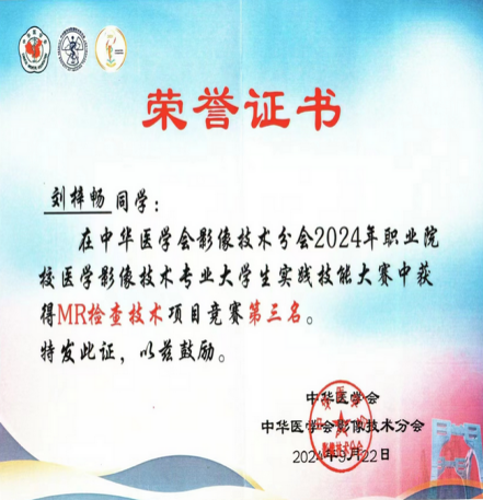 【2024我們攜手同行】逐夢(mèng)奮進(jìn)，篤行實(shí)干，以拼搏之姿擁抱2025！(圖32)