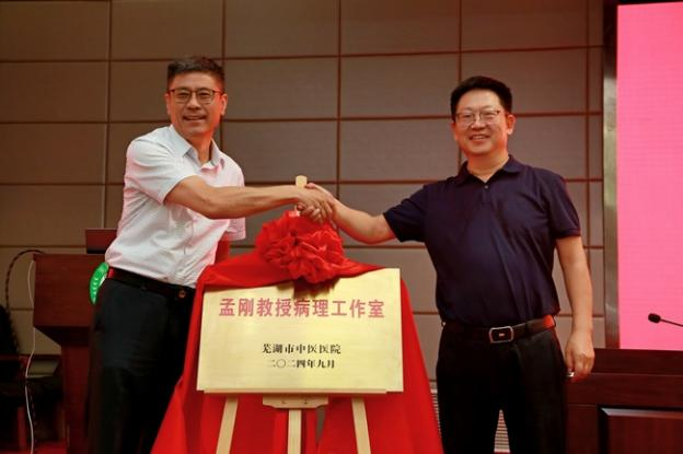 【2024我們攜手同行】逐夢(mèng)奮進(jìn)，篤行實(shí)干，以拼搏之姿擁抱2025！(圖29)