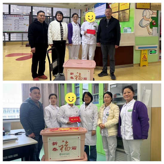 春節(jié)腳步臨近 溫情慰問先行——院工會組織開展對困難、生病職工慰問(圖3)