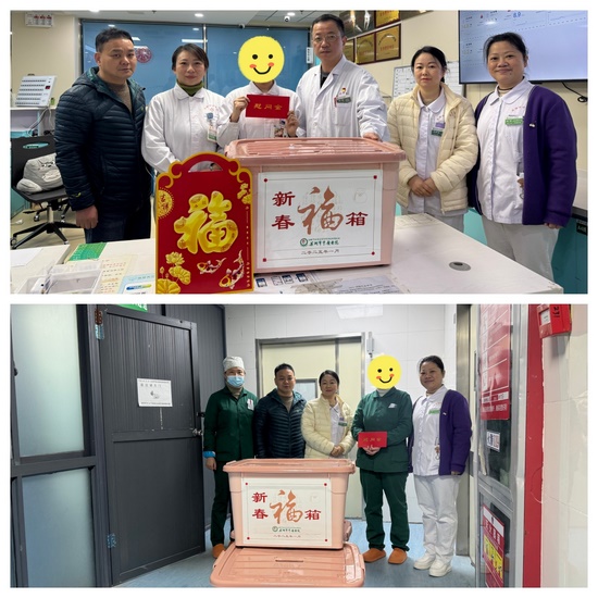 春節(jié)腳步臨近 溫情慰問先行——院工會組織開展對困難、生病職工慰問(圖4)