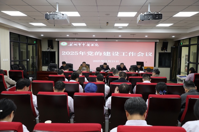 建設(shè)工作會(huì)議 (Copy).jpg