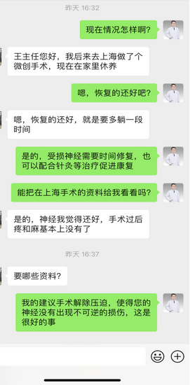 37 (Copy).png